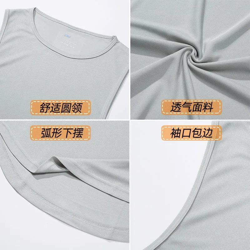 Quick Dry Breathable Men's Sleeveless Vest